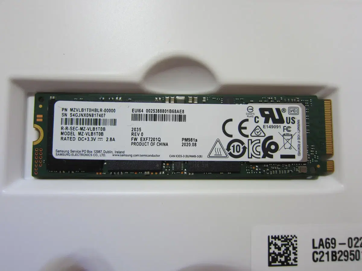 삼성전자  PM981a M.2 NVMe 1TB 병행수입